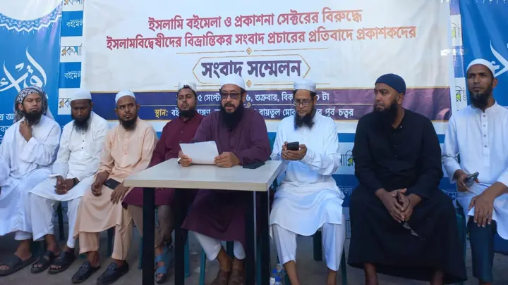 ইসলামি প্রকাশনা খাতকে বিতর্কিত না করার আহ্বান প্রকাশকদের