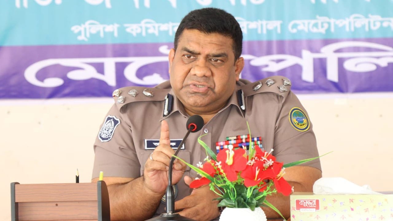 বরিশাল মেট্রো পুলিশ সদস্যদের মধ্যে মাদক-জুয়ার সম্পৃক্ততা পেলেই শাস্তির ঘোষণা