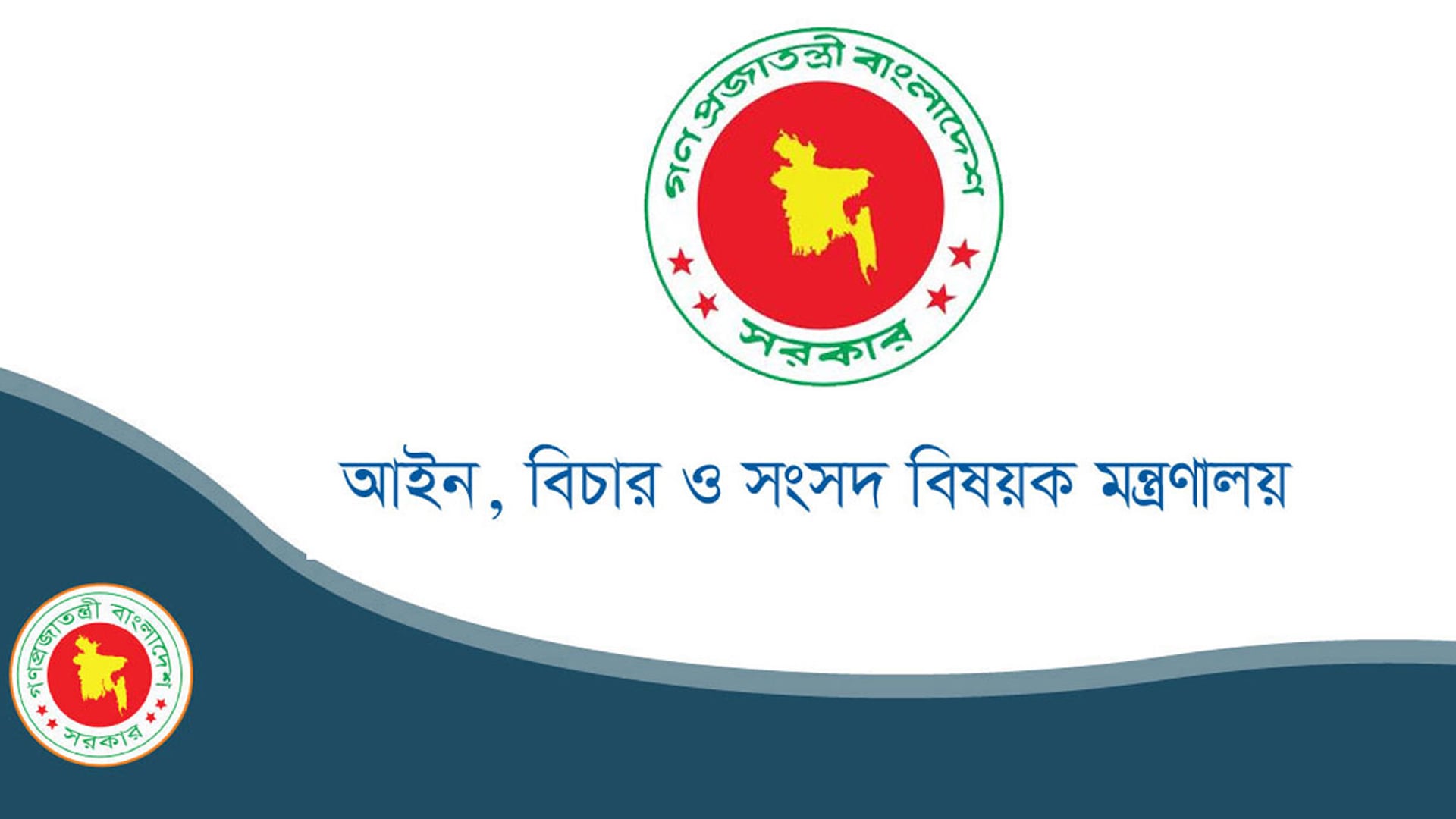 ২৪ হাজার রাজনৈতিক হয়রানিমূলক মামলা প্রত্যাহার