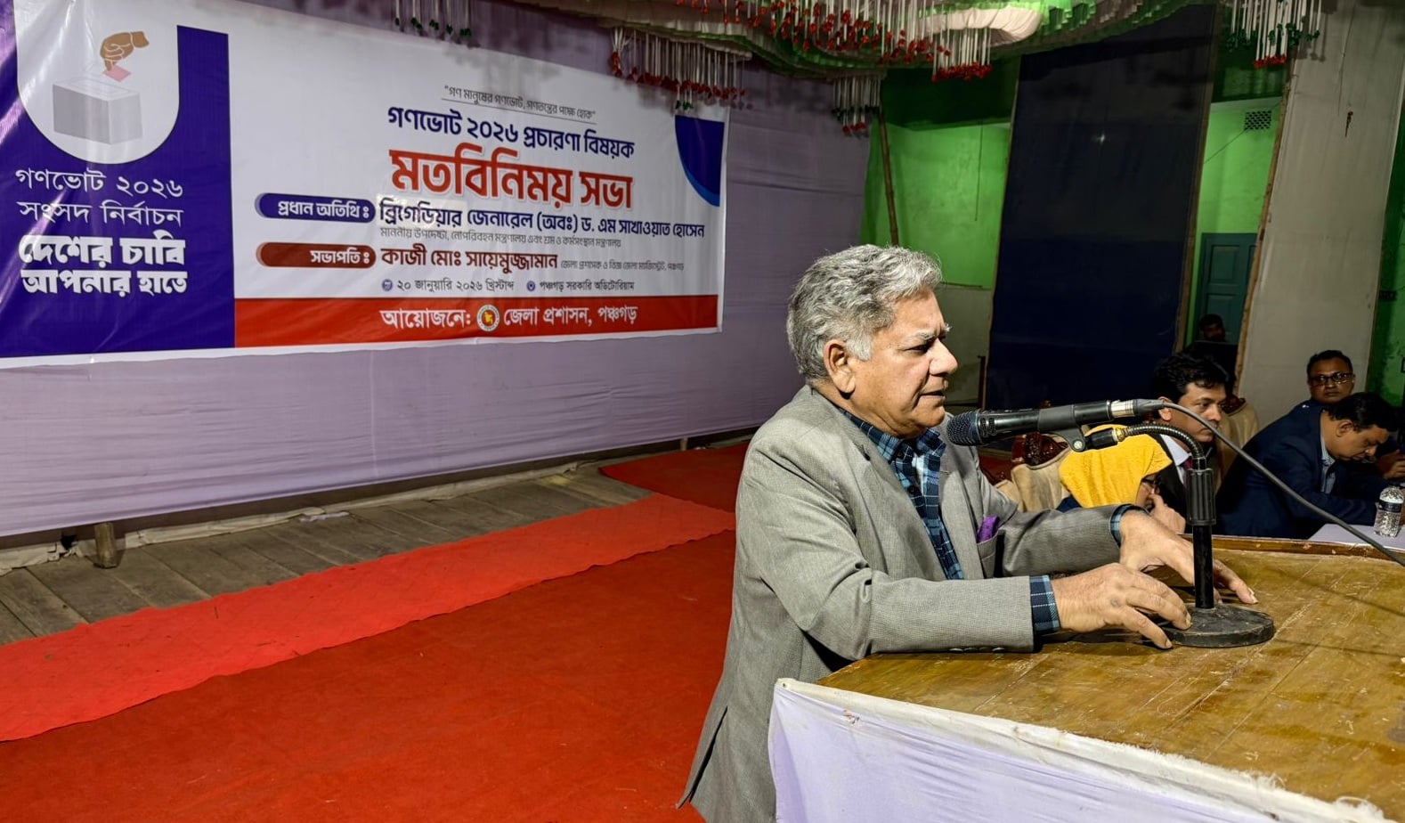 বাংলাদেশের পরিবর্তন করতে হলে গণভোটে ‘হ্যাঁ’ ভোট দিতে হবে