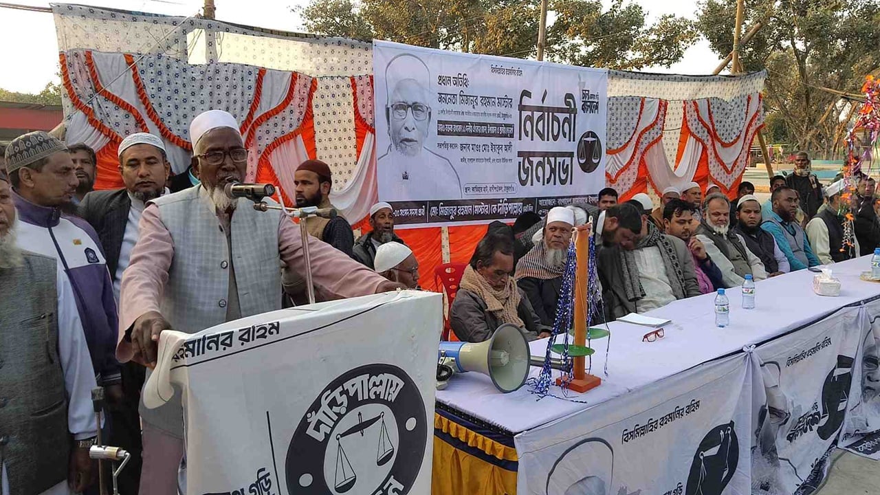 আমাদের কাছে যে অস্ত্র আছে—তা দিয়ে গোটাবিশ্ব চালাতে পারবো: জামায়াত প্রার্থী