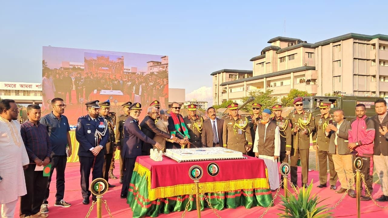 সিলেটে যথাযথ মর্যাদায় সশস্ত্র বাহিনী দিবস উদ্‌যাপিত