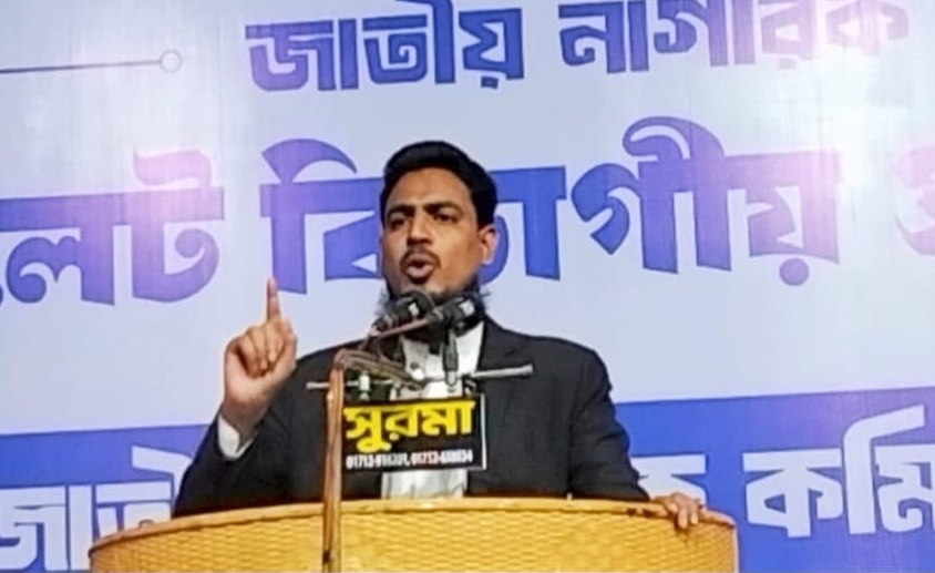 ‘জাতিসংঘের তদন্ত রিপোর্টে প্রমাণিত আ. লীগ বর্বর-খুনি দল’