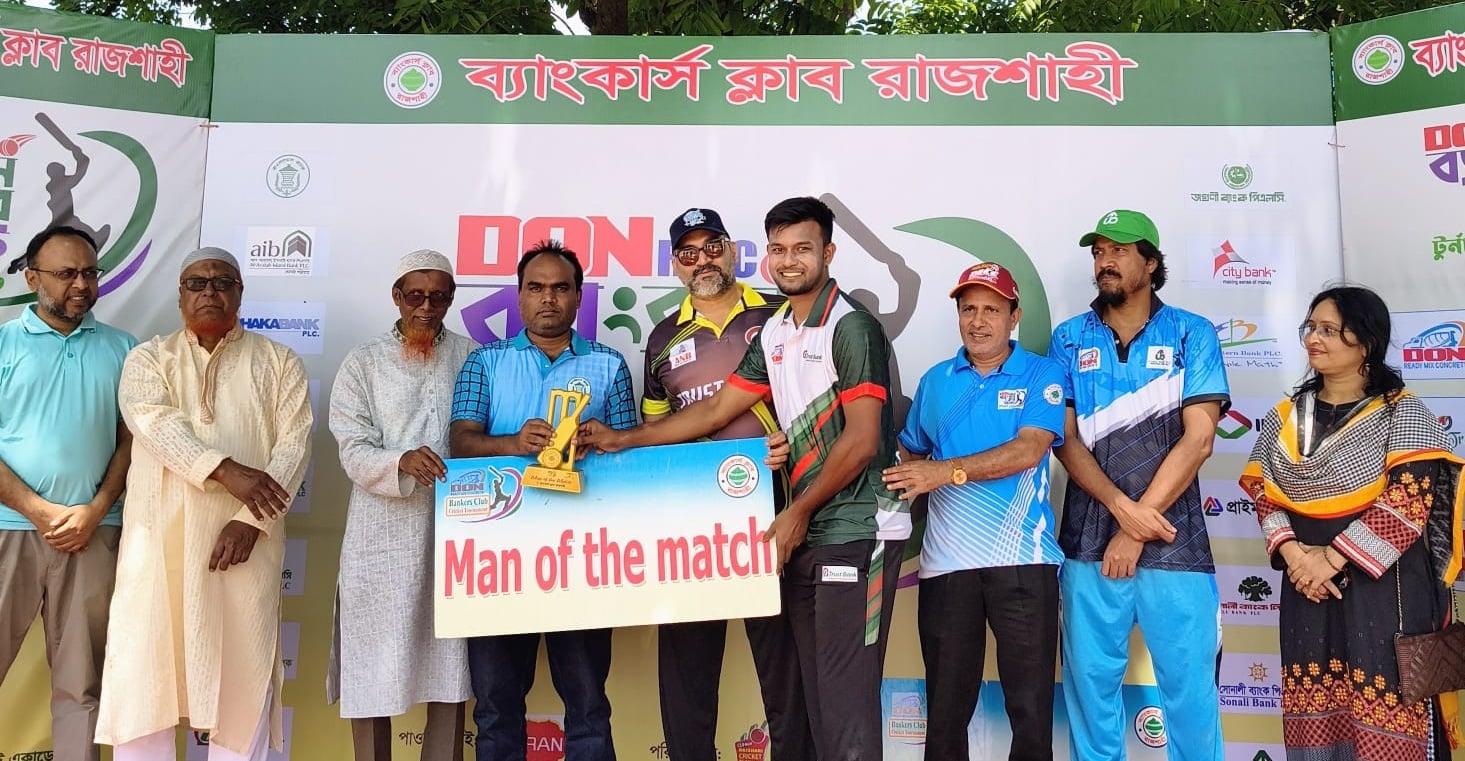 ব্যাংকার্স ক্লাব ক্রিকেটে জমজমাট লড়াই