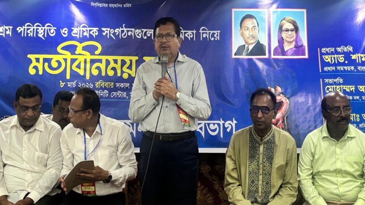 শ্রমিকদের অধিকার প্রতিষ্ঠায় শ্রমিকদল সোচ্চার থাকবে: শিমুল বিশ্বাস