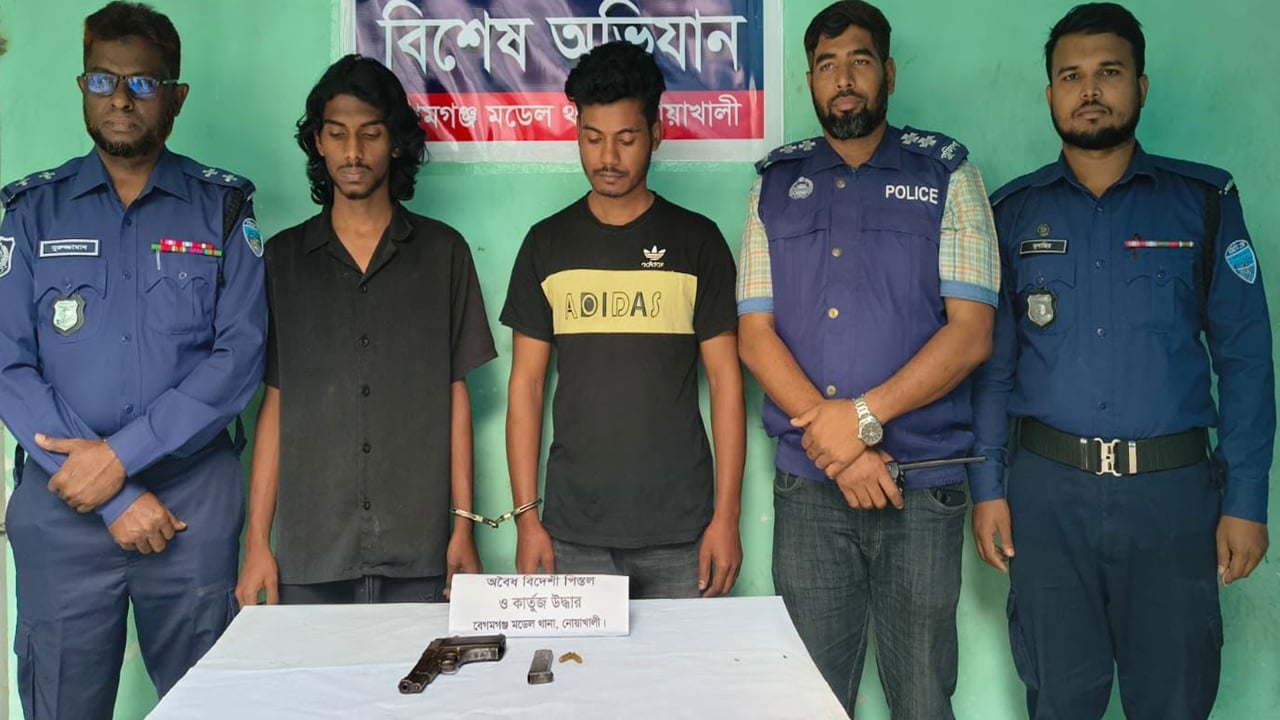 নোয়াখালীতে বিদেশি পিস্তলসহ দুই সন্ত্রাসী আটক