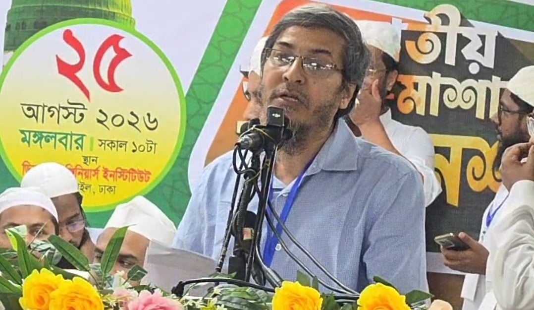 ট্রান্সজেন্ডারবাদ প্রত্যাখ্যান, ‘দ্বি-লিঙ্গ নীতি’র দাবি