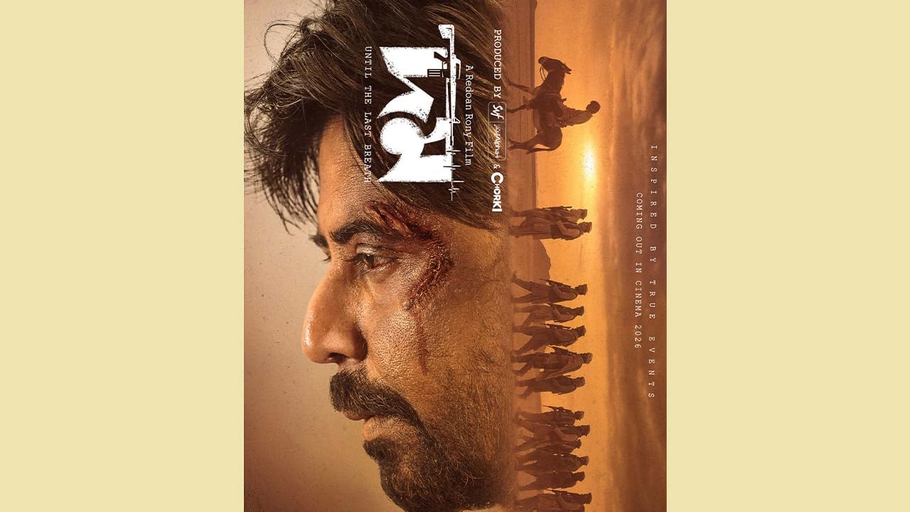 ‘দম’ নিয়ে ঈদে নতুন ভাবে আসছে নিশো