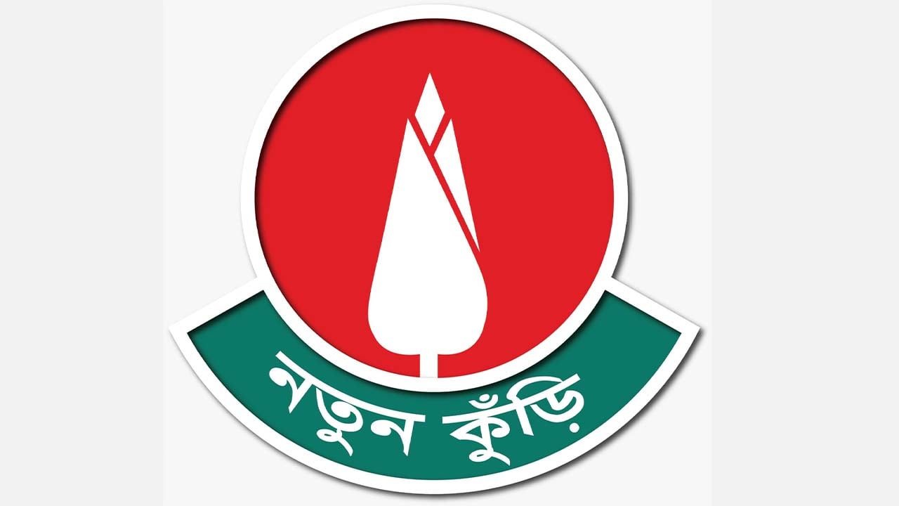 দুই দশক পর বিটিভিতে ফিরছে নতুন কুঁড়ি