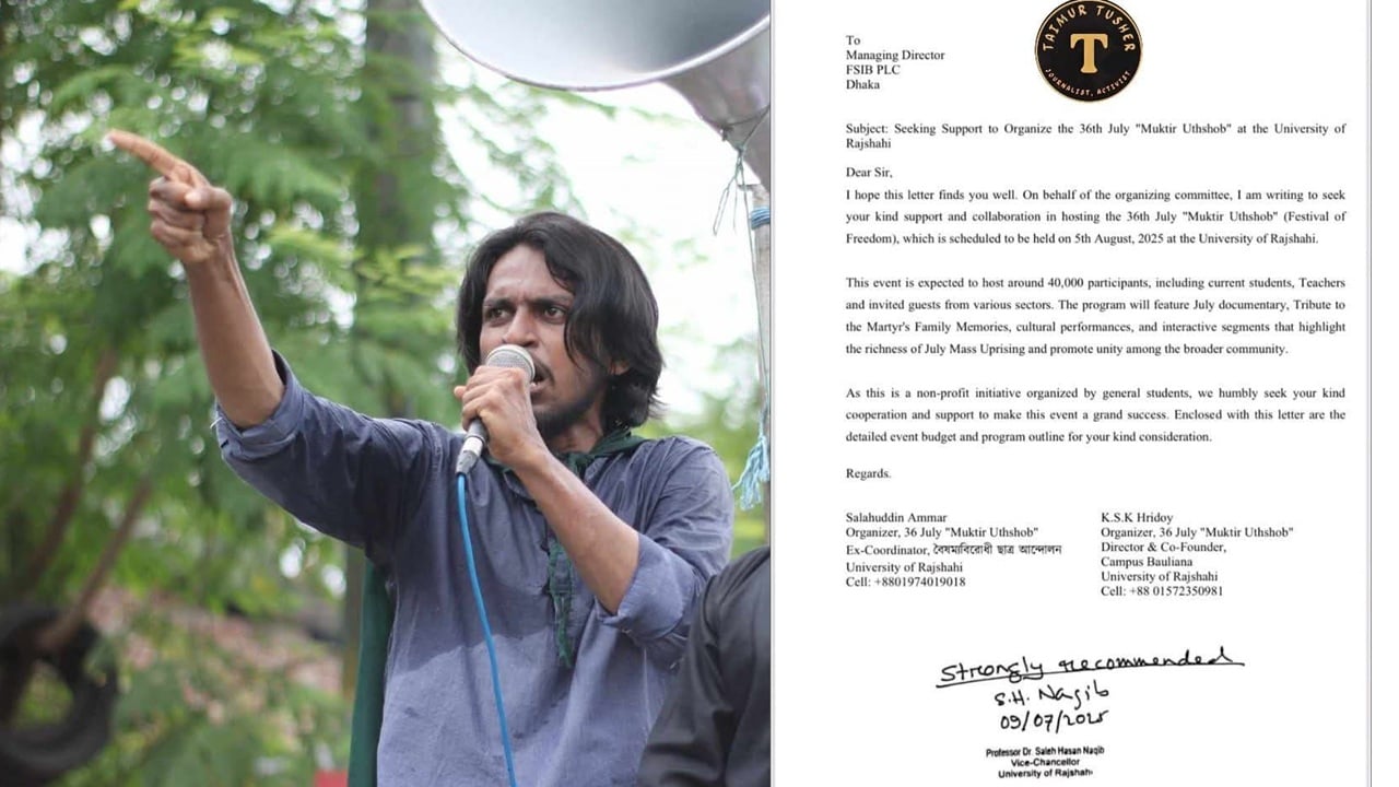রাবিতে কনসার্টের জন্য স্পন্সরের চিঠিকে চাঁদাবাজি বলে প্রচার