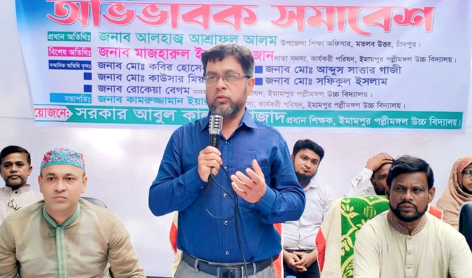 মতলবে শিক্ষা কর্মকর্তার বিরুদ্ধে অনিয়ম-দুর্নীতির অভিযোগ