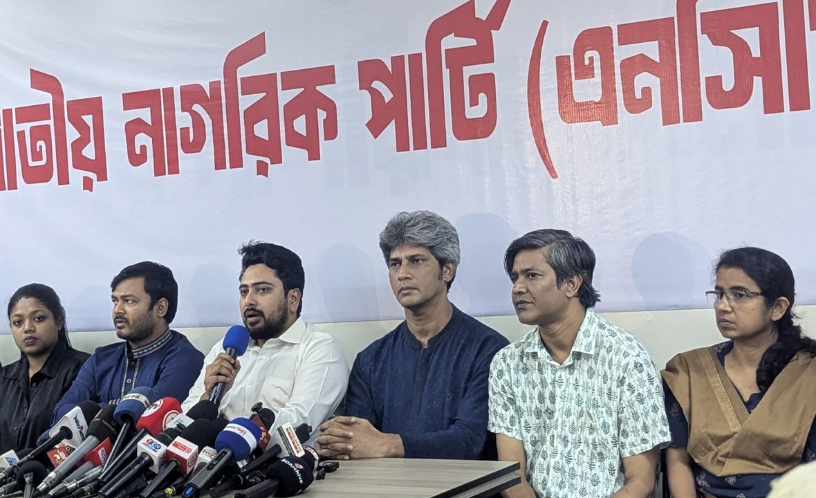 আ.লীগের বিচার ও মৌলিক সংস্কারে একমত এনসিপি-গণসংহতি
