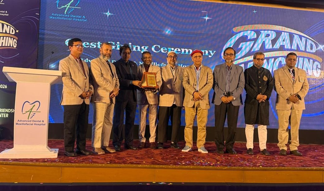 দেশে প্রথম পূর্ণাঙ্গ স্পেশালাইজড ডেন্টাল হাসপাতাল চালু