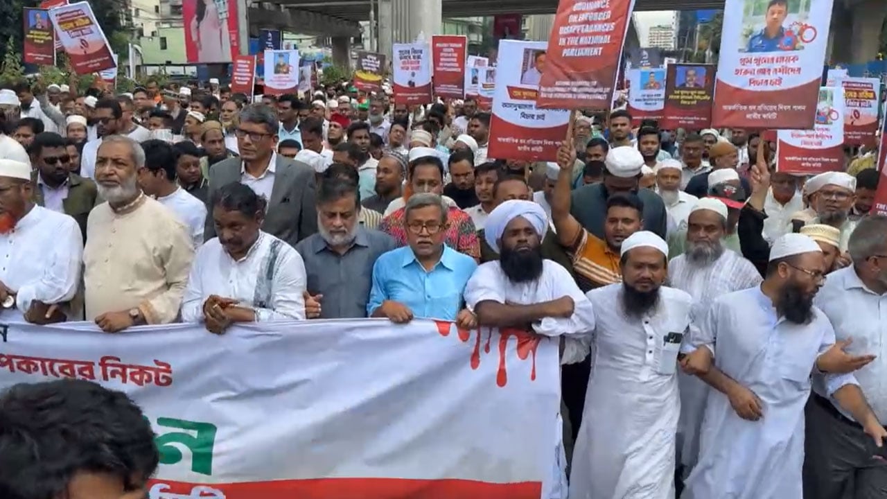 সংসদ অভিমুখে পদযাত্রা, আছেন ১১ দলীয় ঐক্যের নেতারা