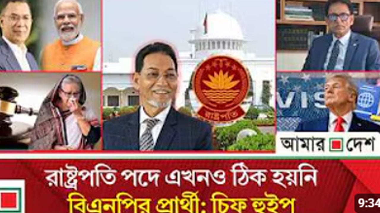 মিড ডে নিউজ: ‘শিক্ষক নিয়োগ নিয়ে চূড়ান্ত সিদ্ধান্ত হয়নি, গুপ্তরা বিভ্রান্তি ছড়াচ্ছে’