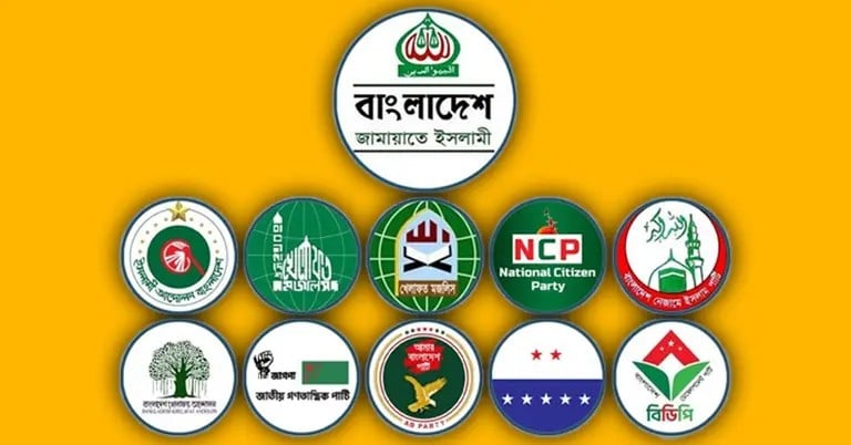 রাজশাহীতে ১১ দলের বিভাগীয় সমাবেশ শনিবার