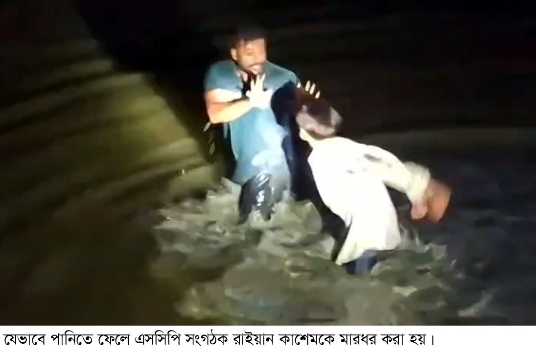 এবি পার্টি নেতার হ্যাচারিতে কর্মচারীকে ‘পিটিয়ে’ হত্যা
