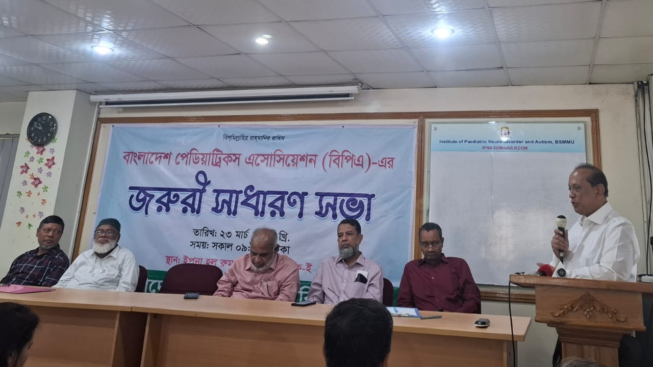 ৪৮ ঘণ্টার মধ্যে বিপিএ’র পূর্ণাঙ্গ কমিটি