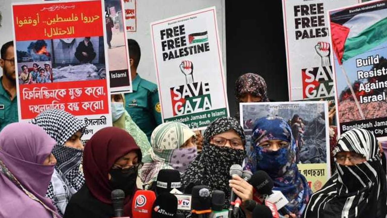 জাতিসংঘ কর্তৃক ইসরায়েলের ওপর নিষেধাজ্ঞার দাবি মহিলা জামায়াতের