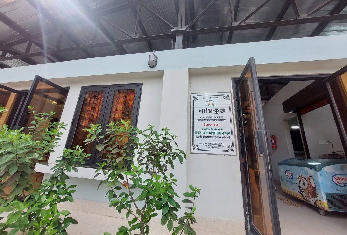 বিধির তোয়াক্কা করেন না ভোলার আদালতের নাজির জিলানী