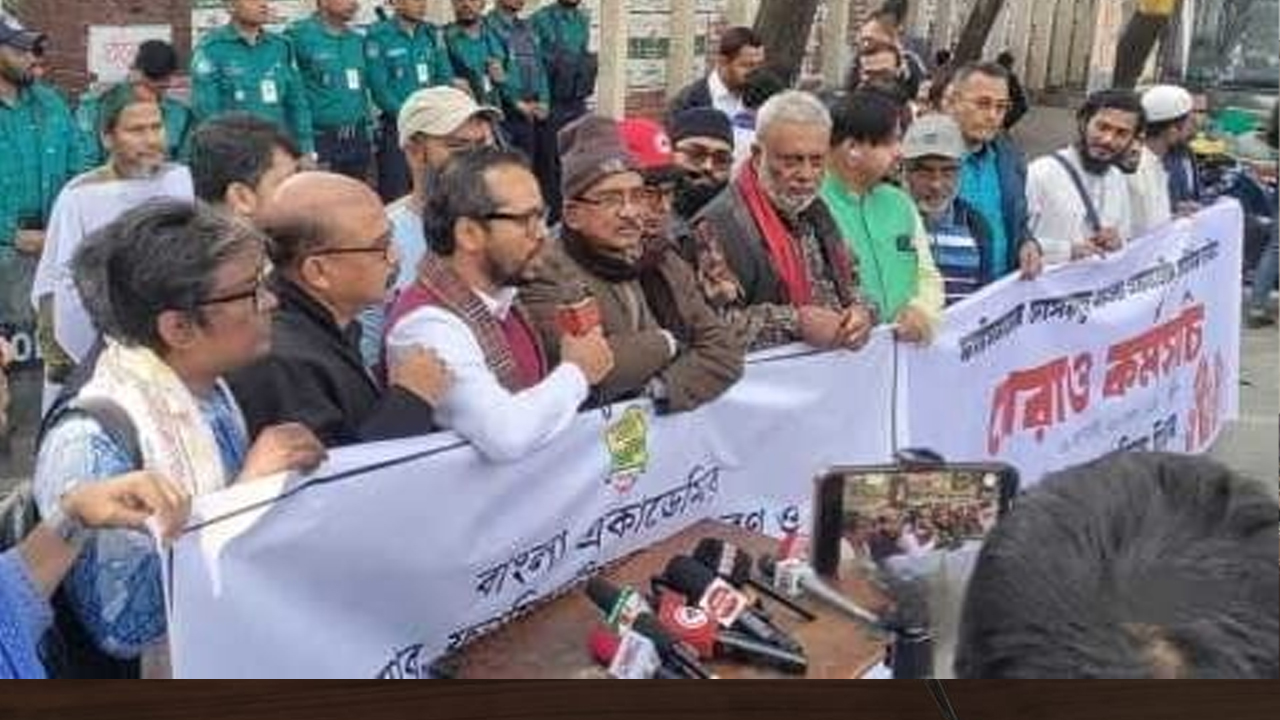 পুরস্কার কেলেঙ্কারিতে জড়িতদের শাস্তির দাবিতে বাংলা একাডেমি ঘেরাও