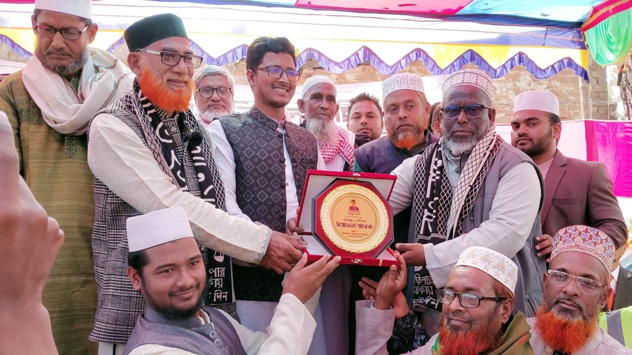 ন্যায় ও ইনসাফভিত্তিক রাষ্ট্র গঠনে দাঁড়িপাল্লায় ভোট দিন