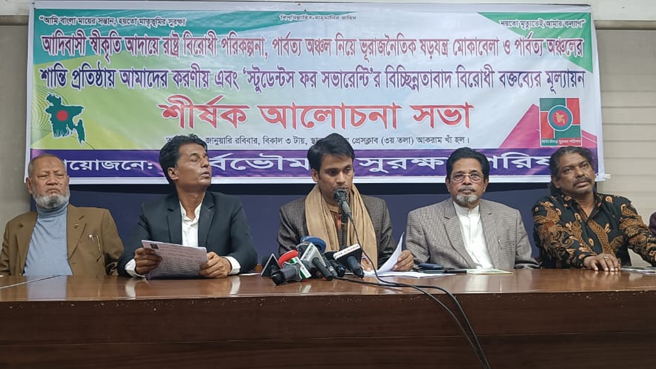 ভারতীয় উস্কানিতে পার্বত্য চট্টগ্রামে অস্থিতিশীলতা তৈরি করা হচ্ছে