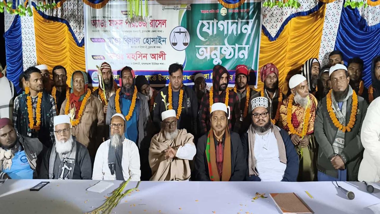 চুয়াডাঙ্গায় ইসলামী আন্দোলনের ২২ নেতাসহ ৫৫ জনের জামায়াতে যোগদান