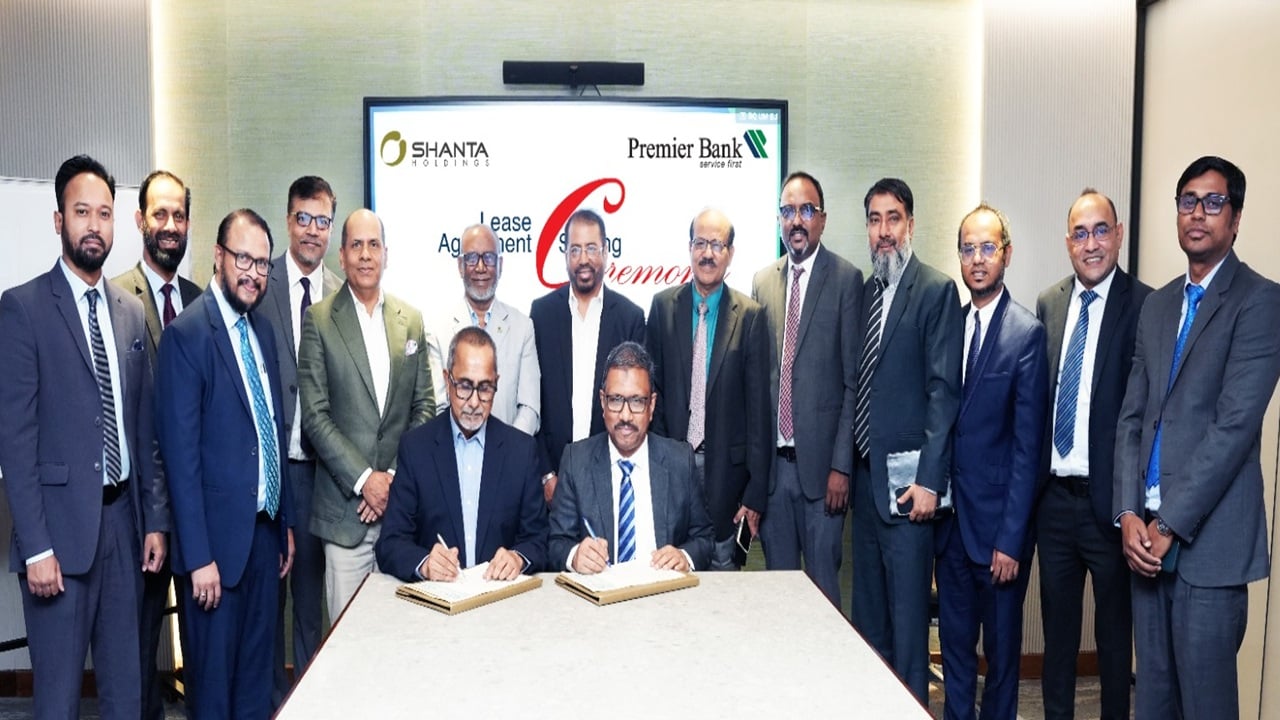 দি প্রিমিয়ার ব্যাংক পিএলসি ও শান্তা হোল্ডিংস লিমিটেডের মধ্যে চুক্তি স্বাক্ষর