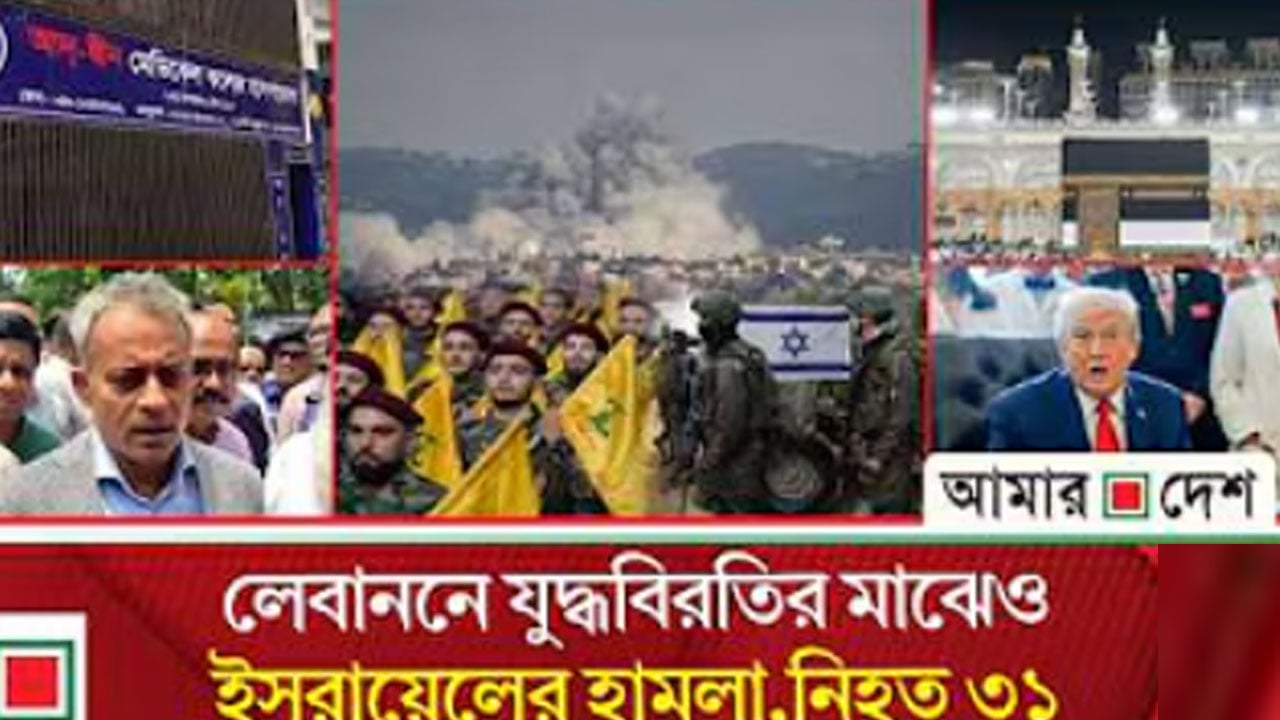 মিড ডে নিউজঃ আরাফাতের খুতবায় মুসলিম বিশ্বের ঐক্যের আহ্বান জানালেন ইমাম
