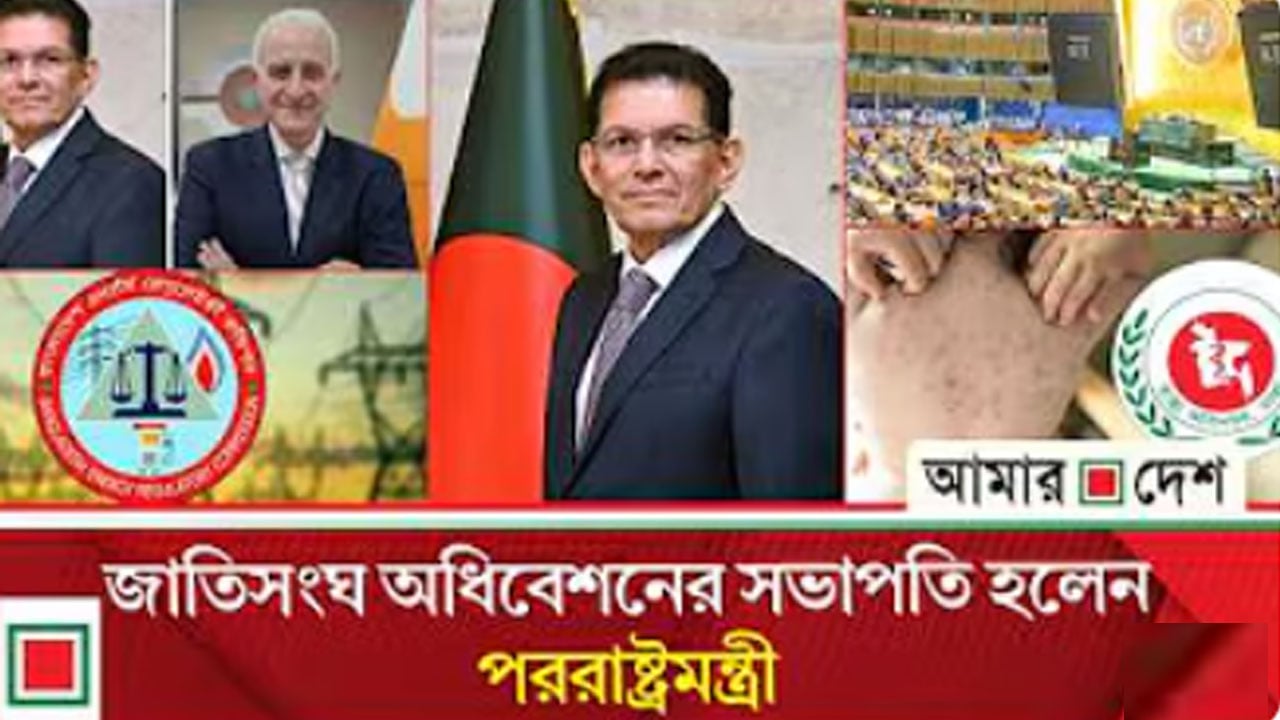 টপ নিউজ: সীমান্তে বিজিবি এলার্ট আছে, পুশইনের বিপক্ষে সরকার: স্বরাষ্ট্রমন্ত্রী