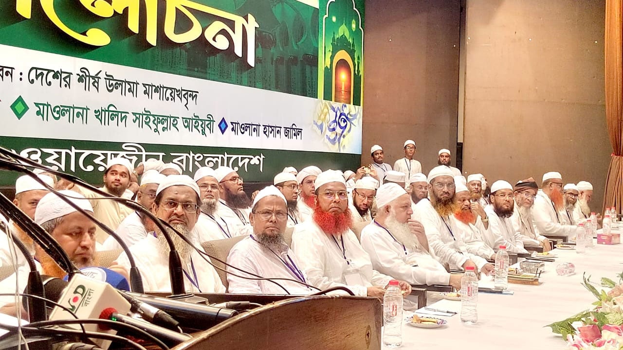 ‘বিশুদ্ধ আকিদা ছাড়া ব্যক্তি, সমাজ ও রাষ্ট্রের কল্যাণ সম্ভব নয়’