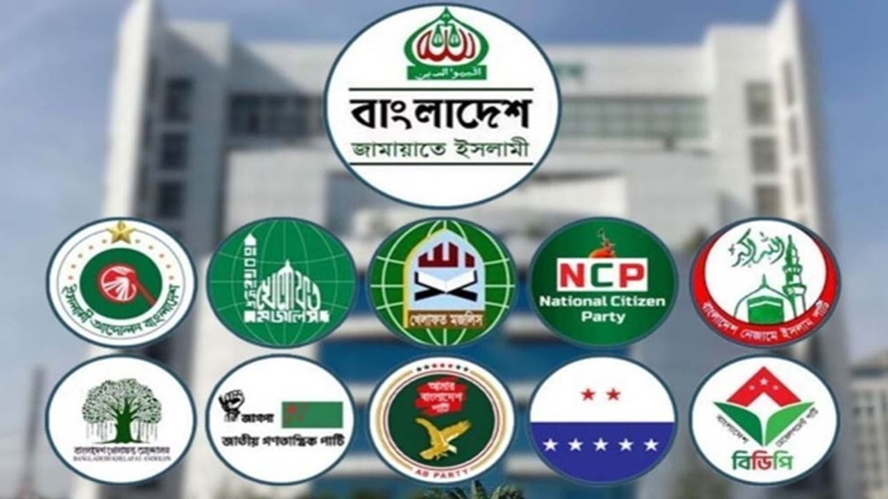 ১১দলীয় জোটের বিক্ষোভ আজ