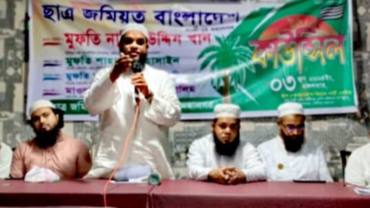 দেশের কল্যাণে দ্রুত নির্বাচন দিন: মুফতি নাছির