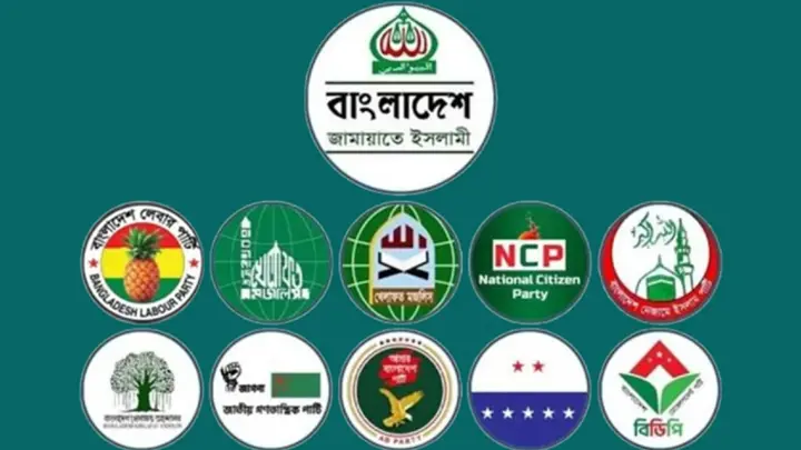 লংমার্চ সফল করতে দেশবাসীর প্রতি ১১ দলীয় ঐক্যের শীর্ষ নেতাদের আহ্বান