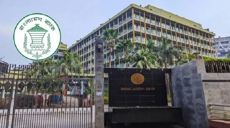 বাংলাদেশের রেটিং পুনর্বিবেচনা করার আহ্বান কেন্দ্রীয় ব্যাংকের