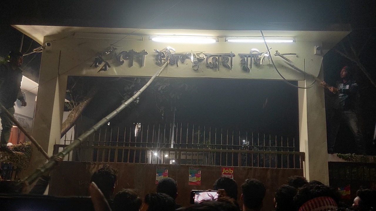 বেরোবির স্থাপনা থেকে মুজিব ও তার পরিবারের নাম মুছে দিল শিক্ষার্থীরা