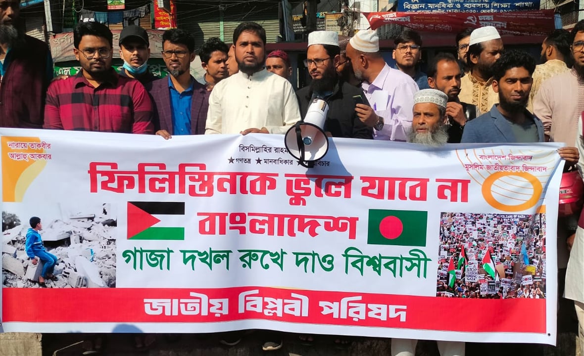 জাতীয় বিপ্লবী পরিষদ