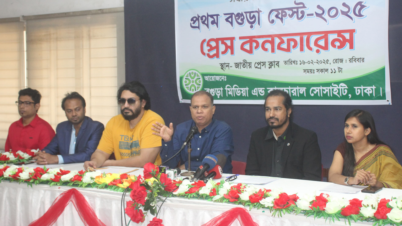 ঢাকায় ২৮ ফেব্রুয়ারি বগুড়া ফেস্ট-২০২৫