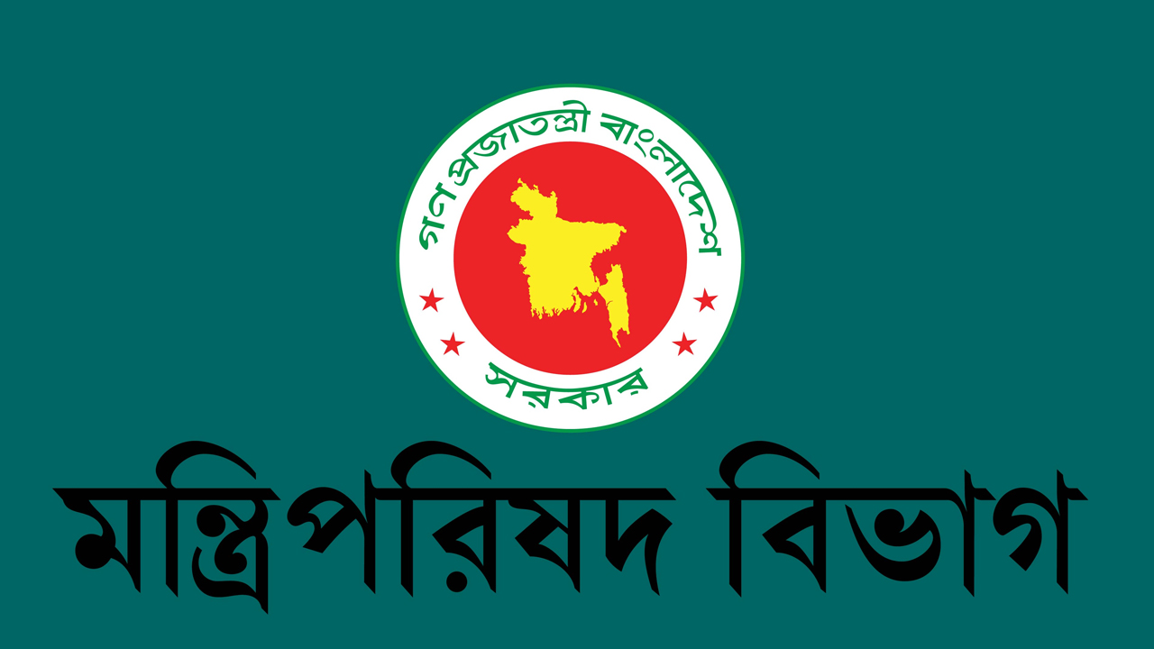 মেয়াদ বাড়লো ৫ সংস্কার কমিশনের