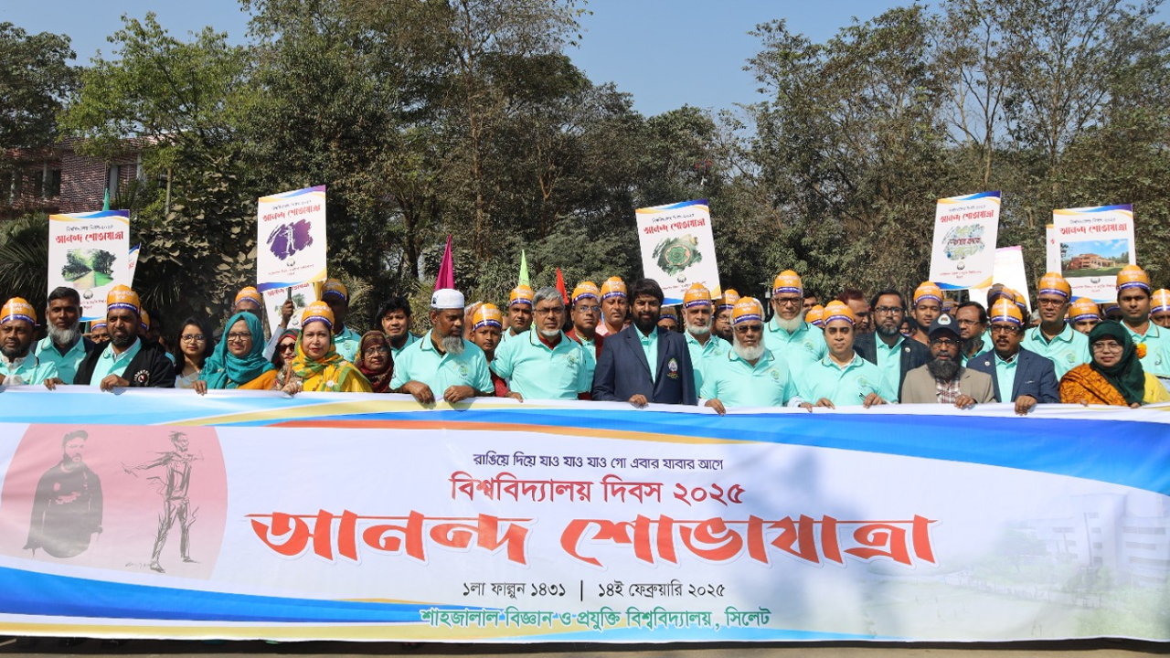 শাবিপ্রবিতে চালু হচ্ছে অ্যারোনটিক্যাল ইঞ্জিনিয়ারিং বিভাগ