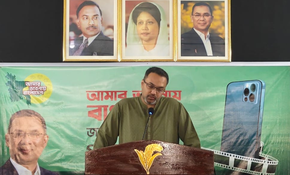 তারেক রহমানের স্বদেশ প্রত্যাবর্তন উপলক্ষে রিল মেকিং প্রতিযোগিতা