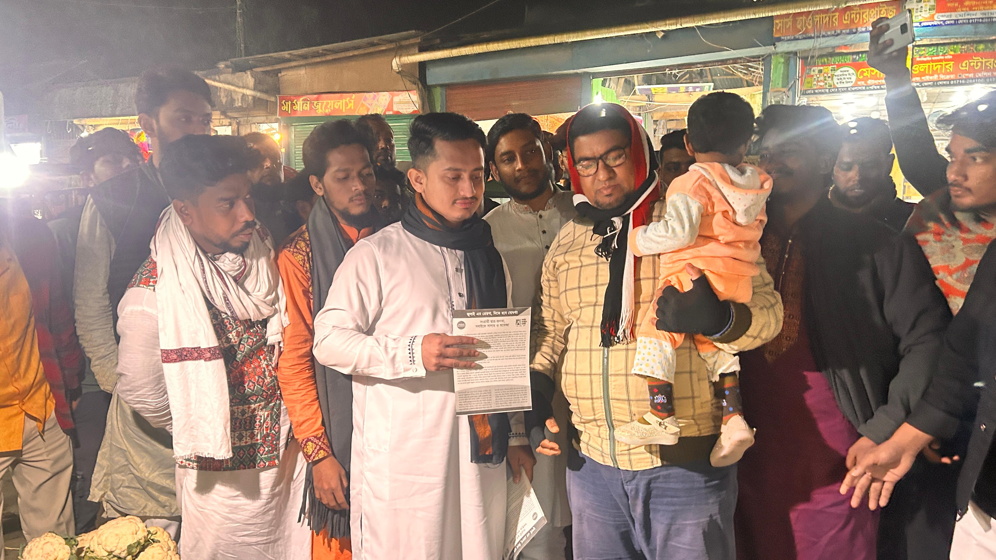 নতুন বাংলাদেশ গড়ার দৃঢ় প্রত্যয়ে আমরা প্রতিজ্ঞাবদ্ধ: সারজিস