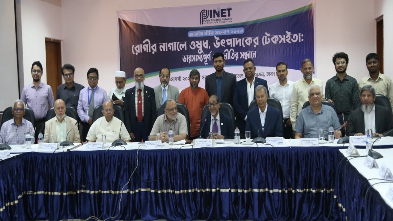 ওষুধের দাম কমানোর চেয়ে দরকার ভারসাম্যপূর্ণ নীতি