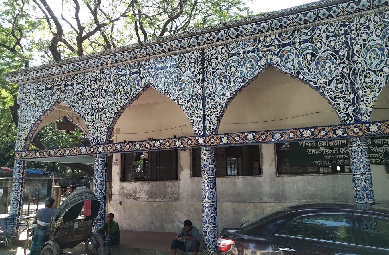 হাইকোর্ট মাজার ও মসজিদের পুনর্নির্মাণ ভিত্তিপ্রস্তর বুধবার
