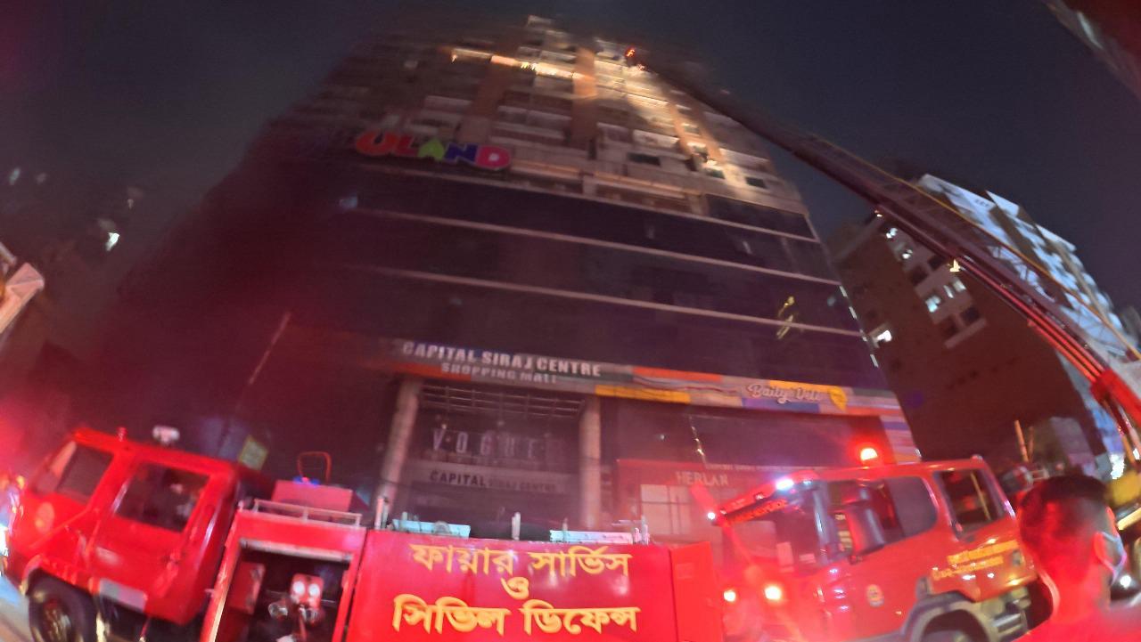 রাজধানীর বেইলি রোডে শপিং সেন্টারে আগুন