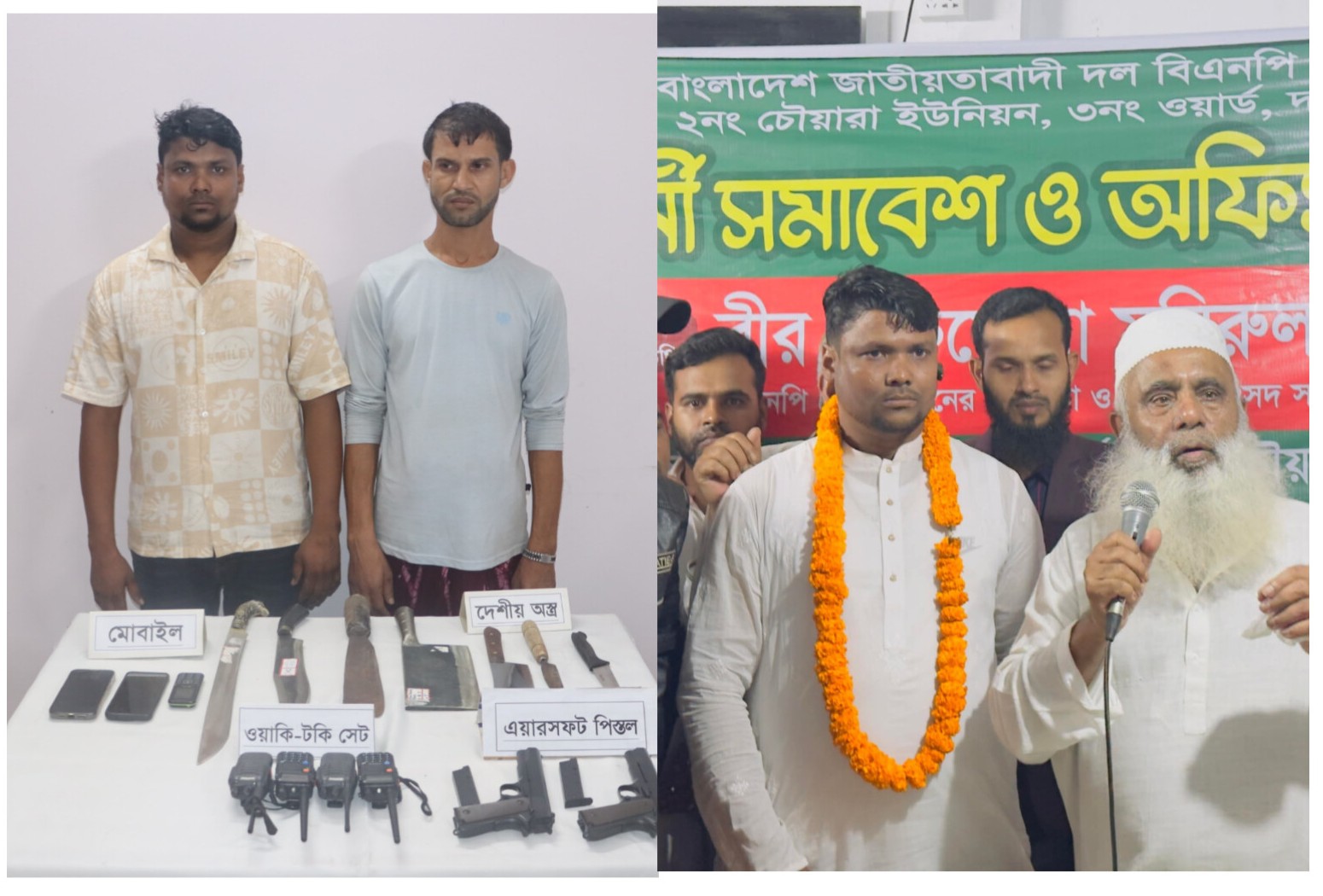 কুমিল্লায় পিস্তলসহ ২ যুবদলকর্মী গ্রেপ্তার