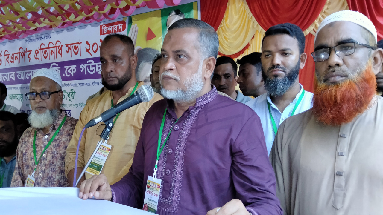 আ.লীগ দেশ ও দেশের অর্থনীতিকে ধ্বংস করেছে: জি কে গউছ