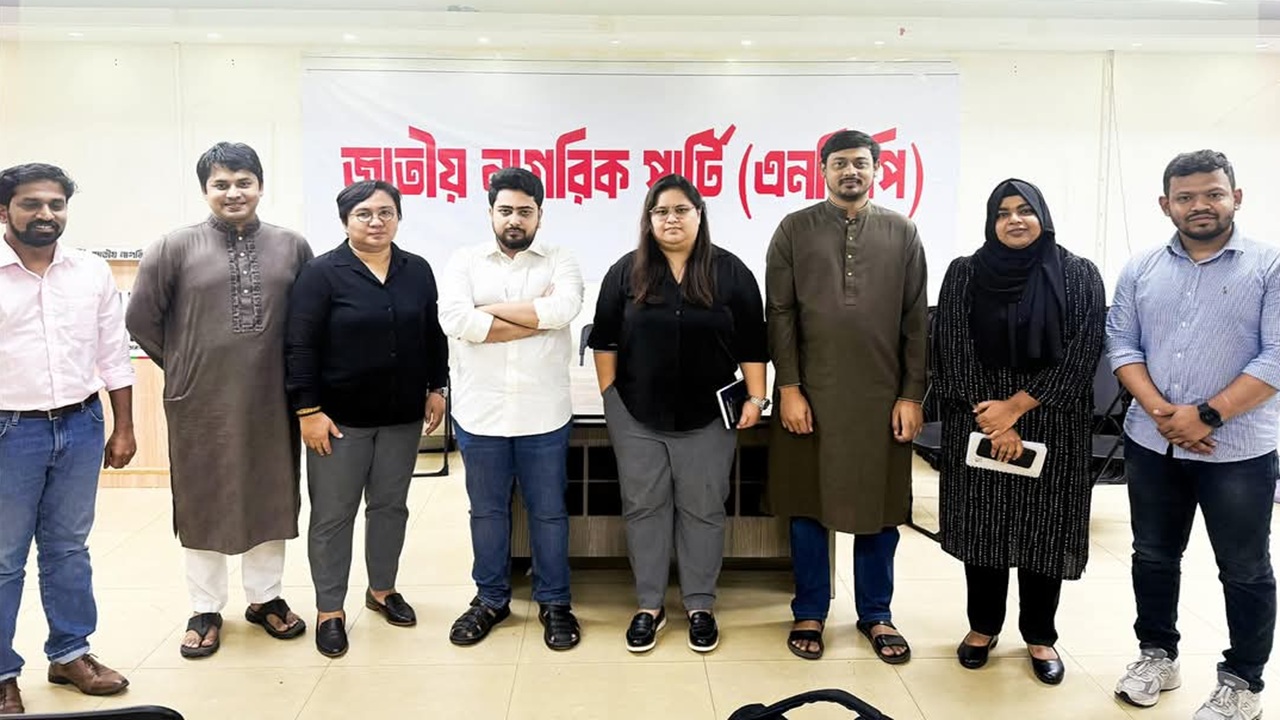 এনসিপি নেতৃবৃন্দের সঙ্গে আনফ্রেলের মতবিনিময়