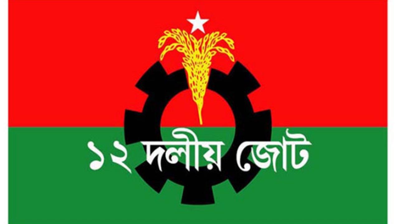 ‘চট্টগ্রাম বন্দর বিদেশি কোম্পানিকে লিজ দেয়ার সিদ্ধান্ত হবে আত্মঘাতী’